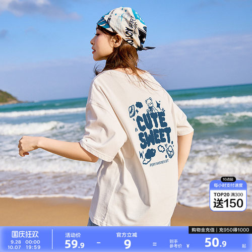 唐狮新款夏季短袖t恤女后背卡通插画减龄纯棉内搭宽松上衣sz
