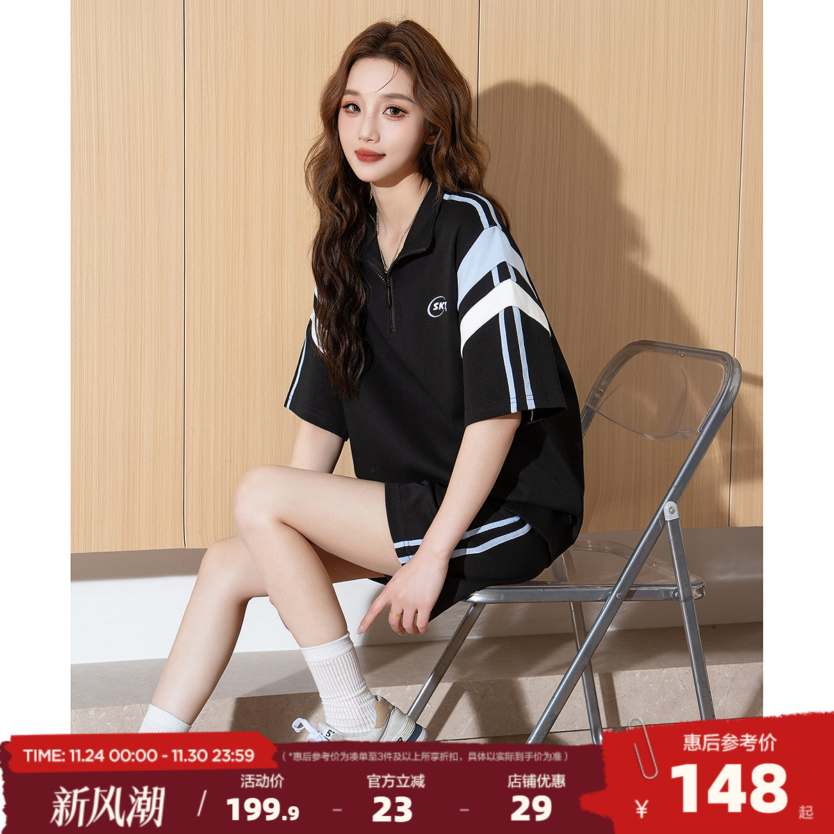 唐狮休闲运动风套装女夏季短袖T恤短裤套装休闲卫衣穿搭一整套g5