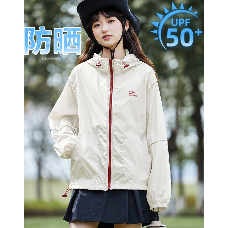 唐狮UPF50+防晒衣女夏季新款防紫外轻薄外套女空调衫连帽运动,女装/女士精品,短外套,淘宝优惠券,粉丝福利购,淘宝优惠卷