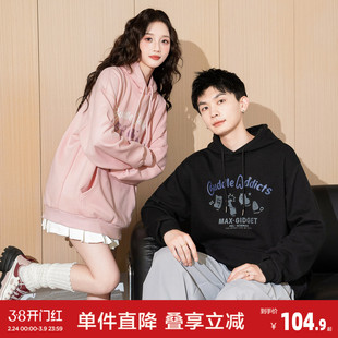 [IP联名]唐狮春季新款情侣卫衣男连帽白色卫衣女可爱情侣装潮