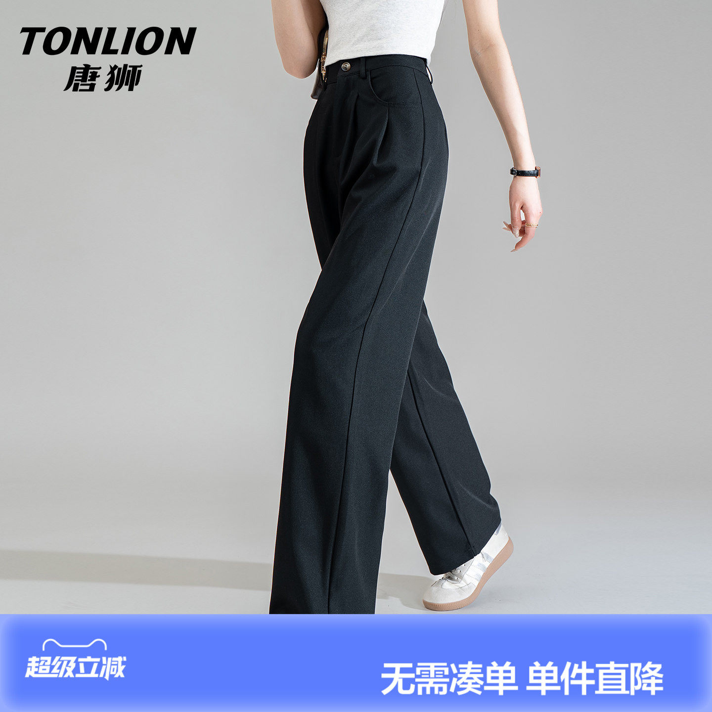 唐狮冰丝透气垂感西装裤女夏季高腰显瘦日常百搭宽松阔腿休闲裤 - 实物图