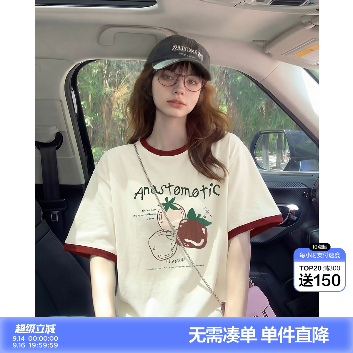 唐狮2026夏季新款女短袖T恤撞色设计感高级松弛女士上衣好看潮牌图片