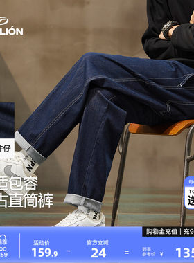 唐狮2026春季男牛仔长裤明线设计直筒小脚裤深色牛仔松紧腰宽松