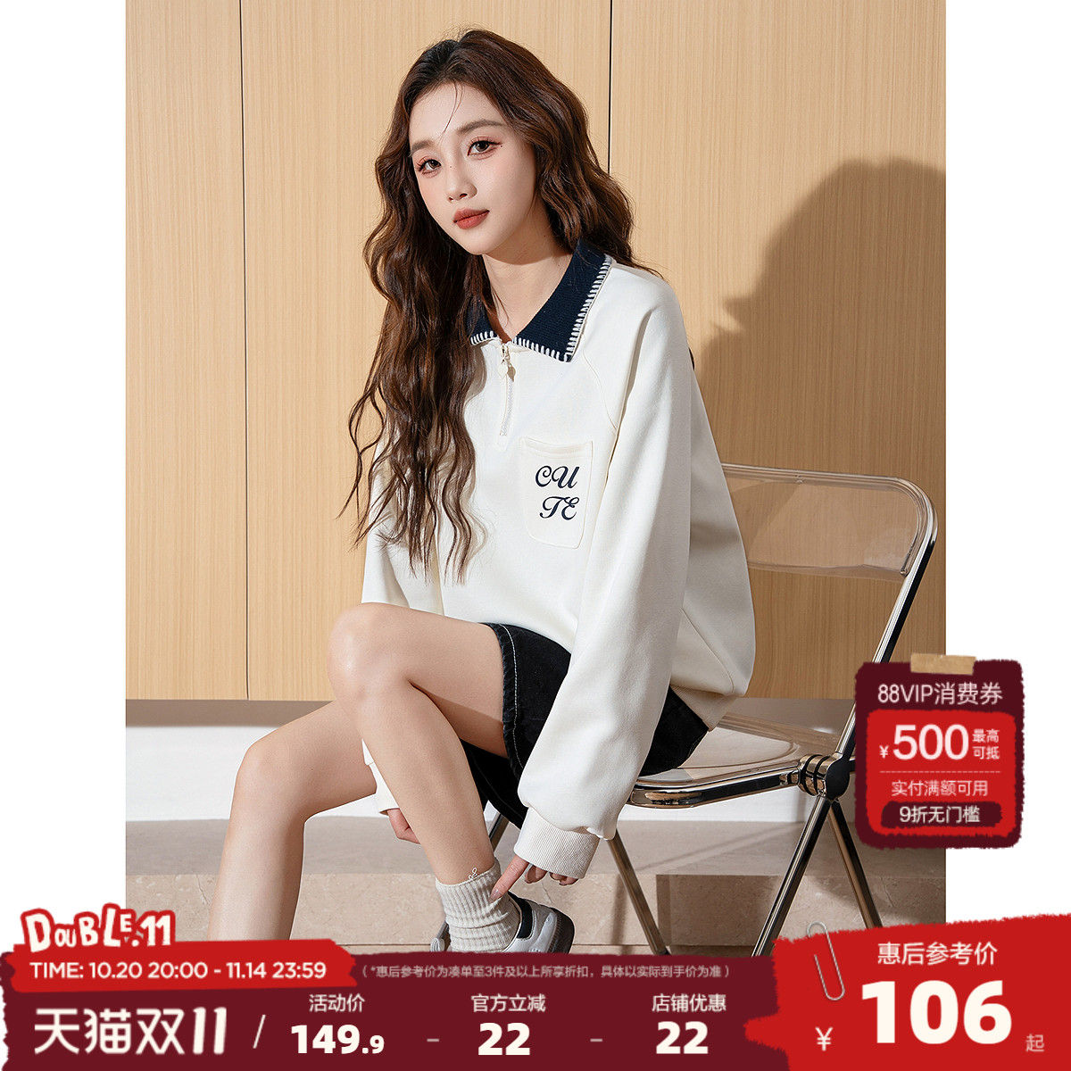 唐狮2025春季新款女polo短款撞色宽松显瘦长袖上衣白色爆款设计感