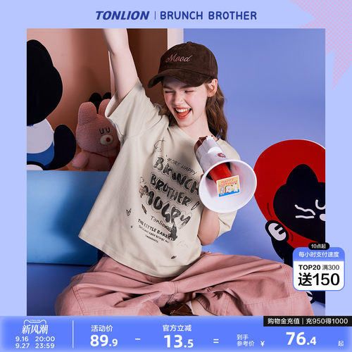 【Brunch Brother联名】唐狮2026夏季女短袖T恤美式潮流复古宽松