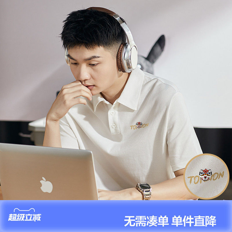 唐狮夏季新款polo衫男士短袖国潮白色有翻领t恤宽松港风上衣国潮