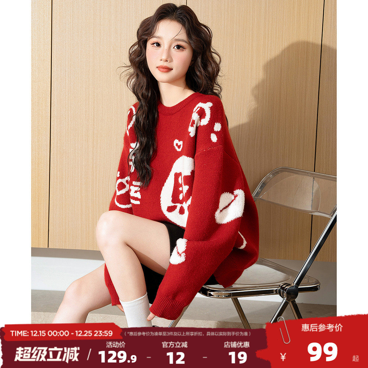 唐狮红色毛衣女春秋新款圆领洋气本命年战袍女士百搭针织毛线衫潮