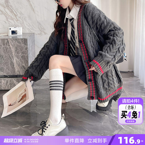 唐狮2026秋冬季女毛衣复古绞花宽松开衫外套学院风高级简约