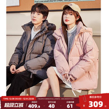 唐狮冬季新款情侣羽绒服男女装连帽面包服百搭加厚学生短款外套潮