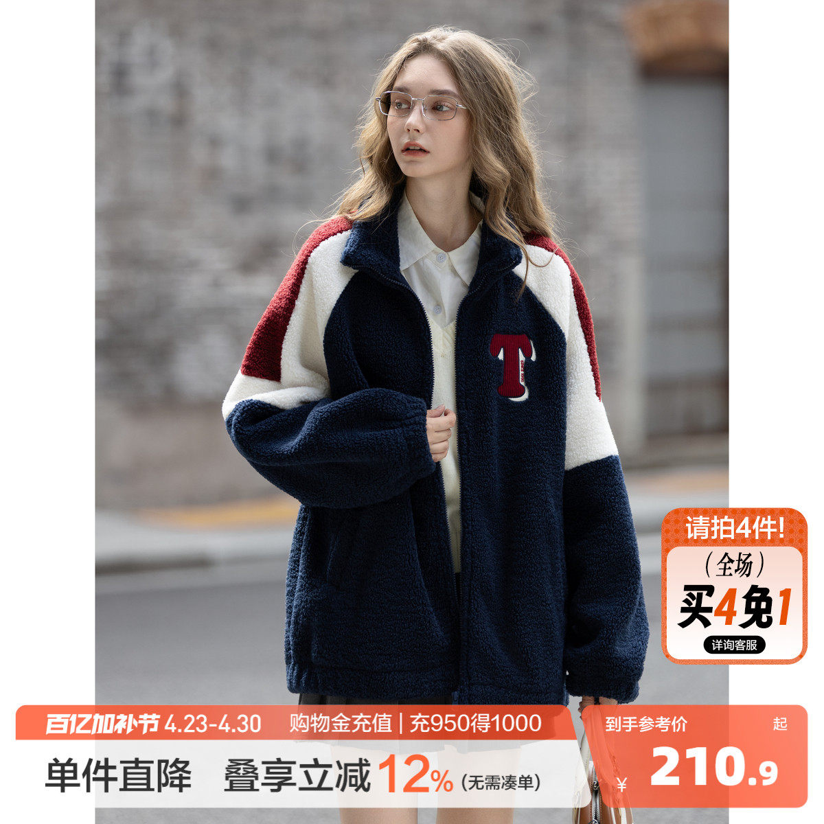 唐狮秋冬季仿羊羔毛外套女士休闲时尚女立领撞色拼接短款外套冬季
