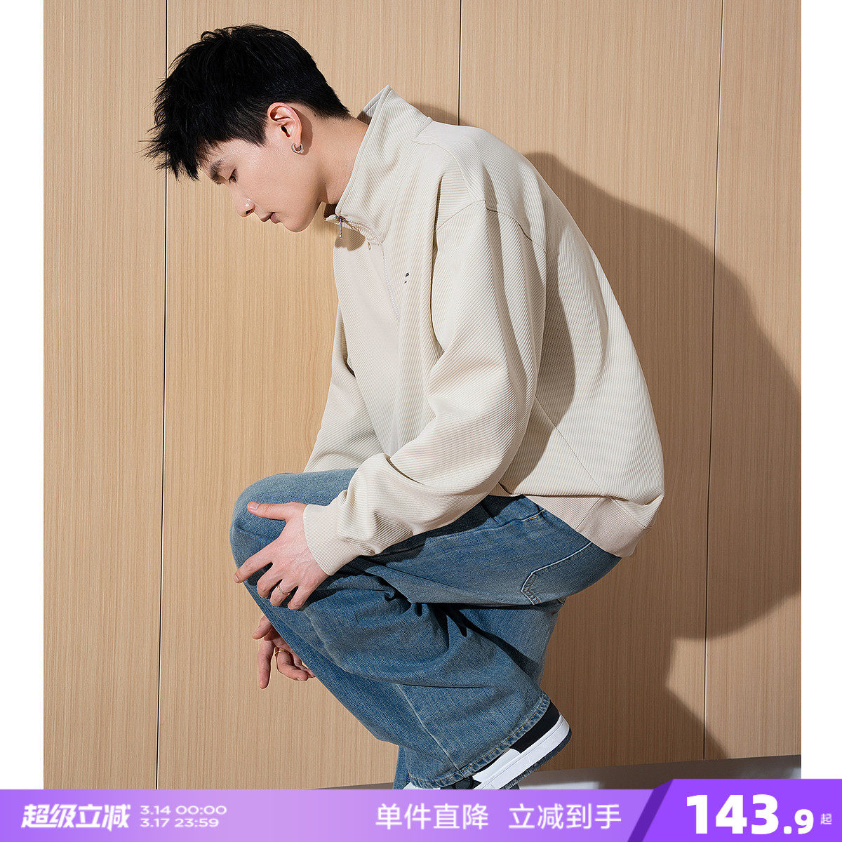 唐狮2025春季新款polo衫男长袖纯色休闲港风宽松立领卫衣外套潮