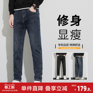 唐狮春季净版牛仔裤男士复古欧版修身弹力直筒小脚裤高端品质GT