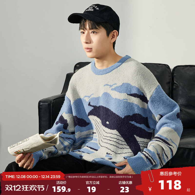 2023毛衣唐狮鲸鱼大图案