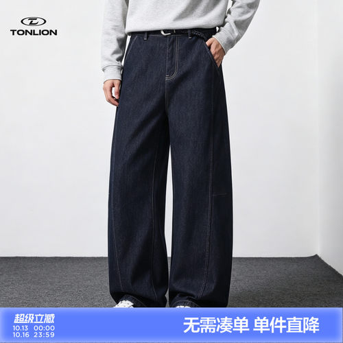 唐狮美式宽松阔腿深蓝牛仔裤男