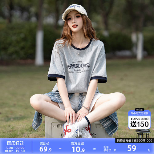 唐狮美式潮流夏季短袖t恤女撞色夏日纯棉舒适宽松小个子简约上衣