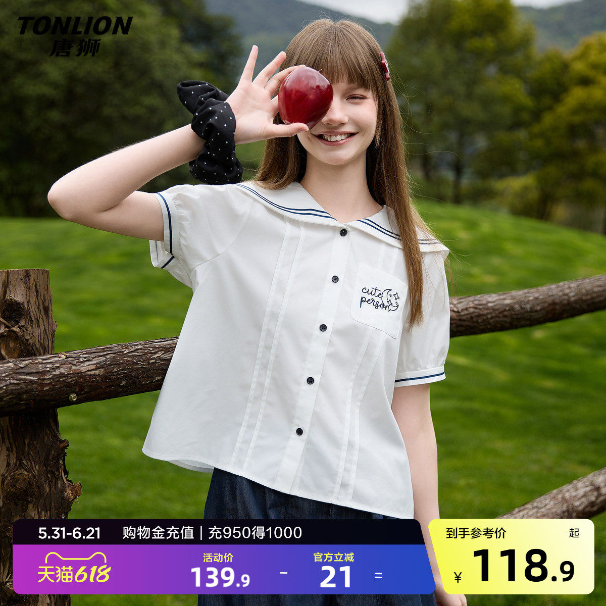 唐狮2026夏季新款短袖衬衫女翻领白色娃娃领时尚法式小资独特衬衣