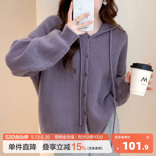 唐狮秋冬季休闲风纽扣设计连帽开衫女针织外套春秋高级感毛衣女