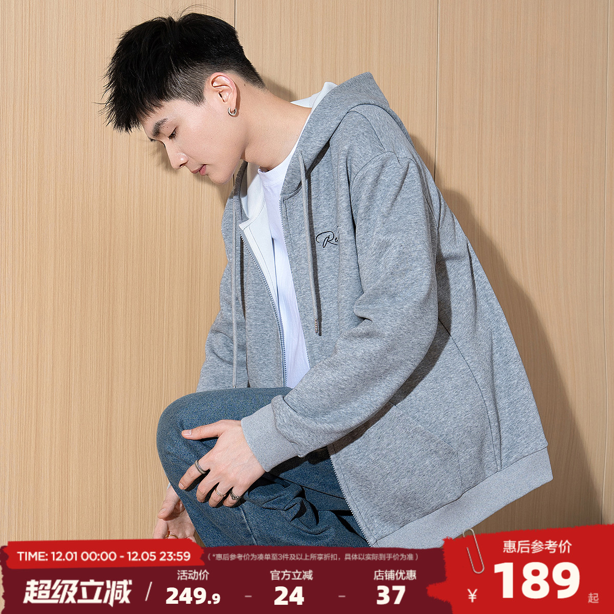 唐狮2025春季新款男士夹克外套休闲运动宽松纯色连帽短款上衣时尚