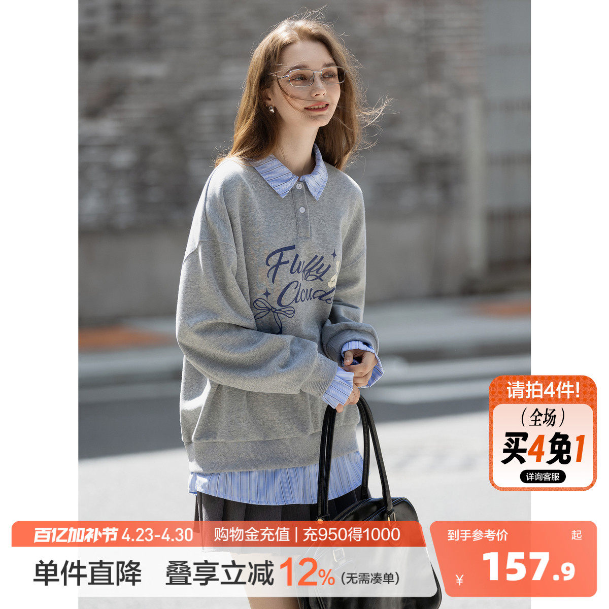 唐狮2026秋冬季卫衣女假两件翻领字母印花美式潮流时尚学生好看