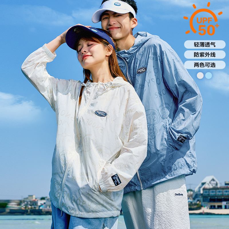 [史努比联名]唐狮2025夏季新款情侣防晒衣男女防紫外线满印薄外套