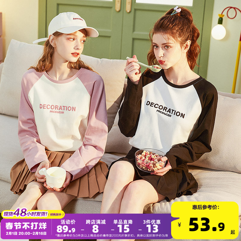 唐狮2023秋季新款长袖T恤女撞色拼接百搭显瘦上衣女宽松打底衫潮