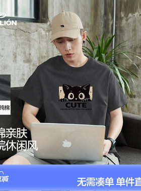 唐狮春夏季新款纯棉短袖t恤男潮印花学生半袖休闲宽松t恤PX
