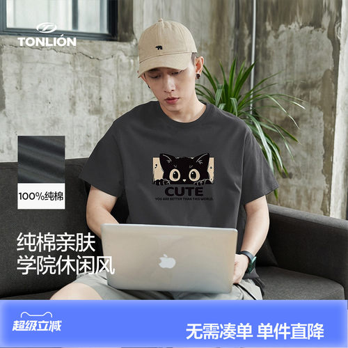 唐狮春夏季新款纯棉短袖t恤男潮印花学生半袖休闲宽松t恤PX