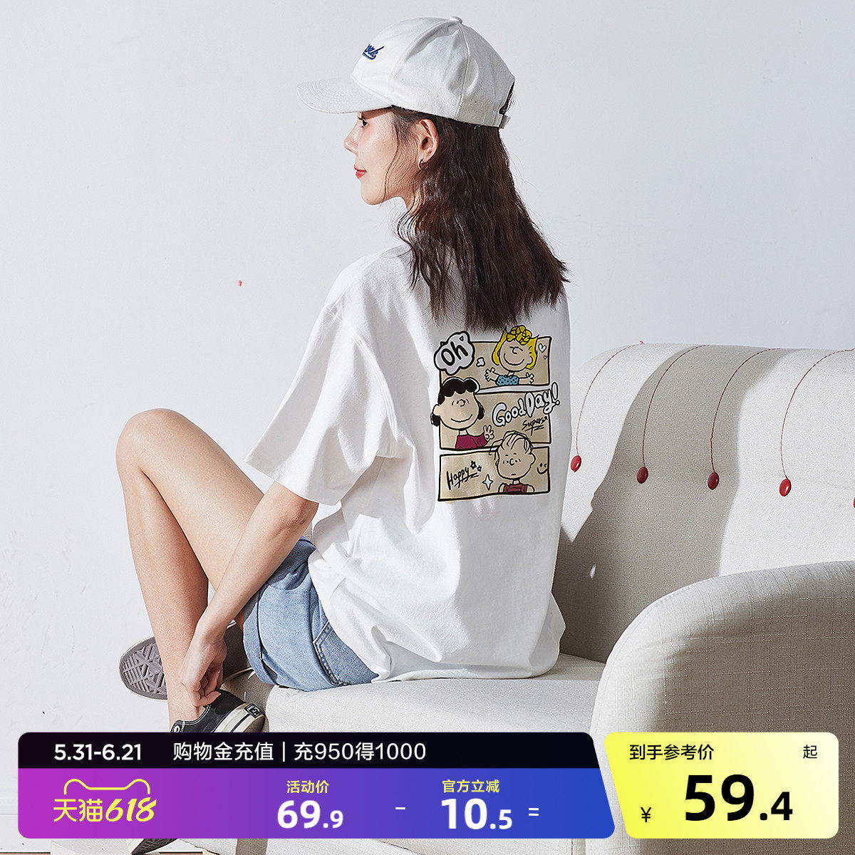 唐狮夏季短袖T恤女新款重磅百搭宽松可爱潮卡通图案学生小个子