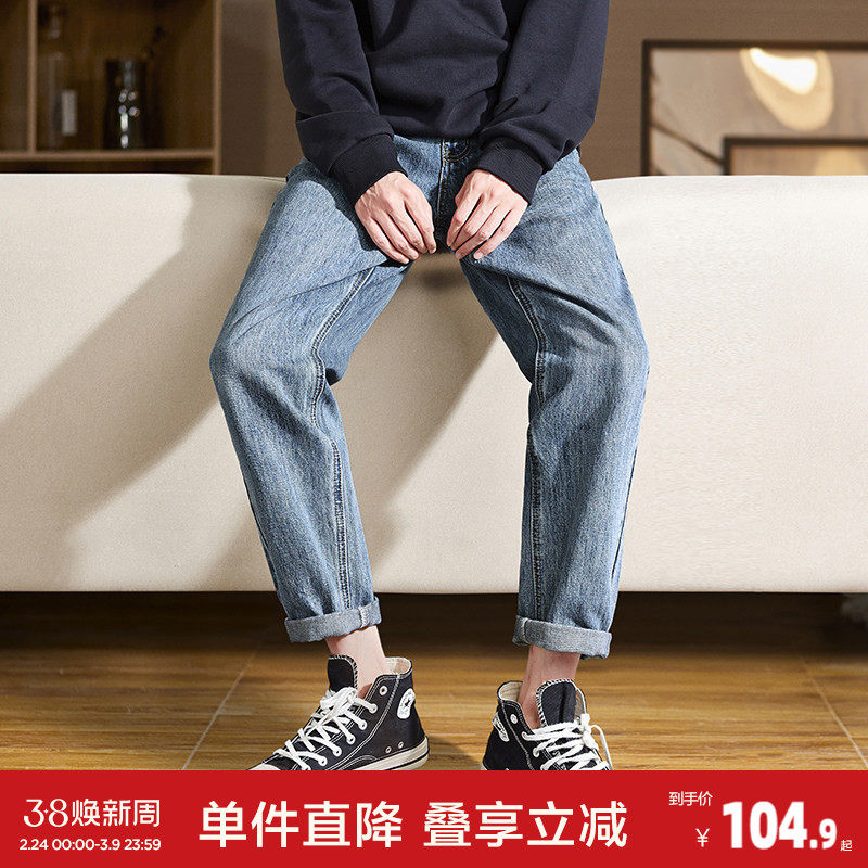 唐狮26春夏新款牛仔裤男生宽松直筒裤子水洗韩版潮牌美式简约通勤