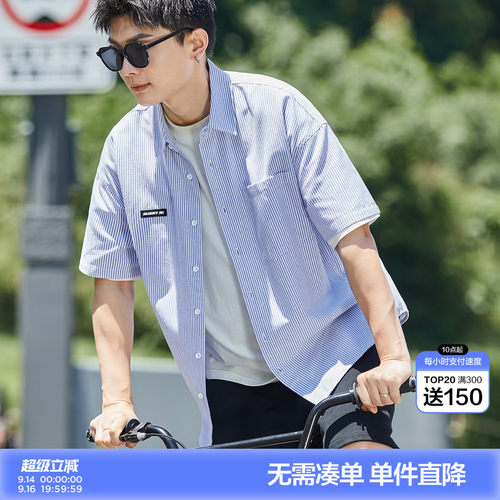 唐狮夏季新款条纹短袖衬衫男日系宽松慵懒韩系百搭复古衬衣外套男