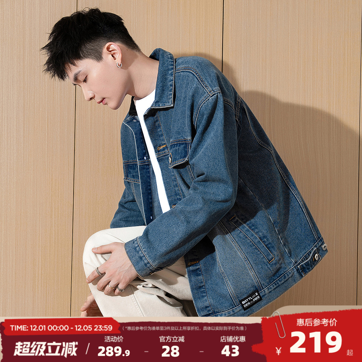 唐狮2025春新款牛仔外套男生复古水洗做旧夹克青少年潮流休闲装