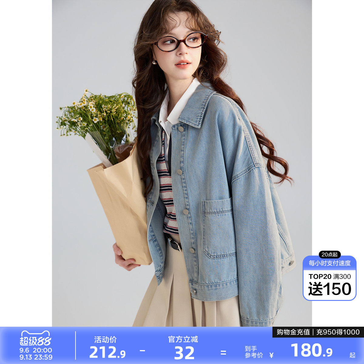【含莱赛尔】唐狮牛仔外套女短款小个子夹克春秋宽松通勤bf慵懒风图片