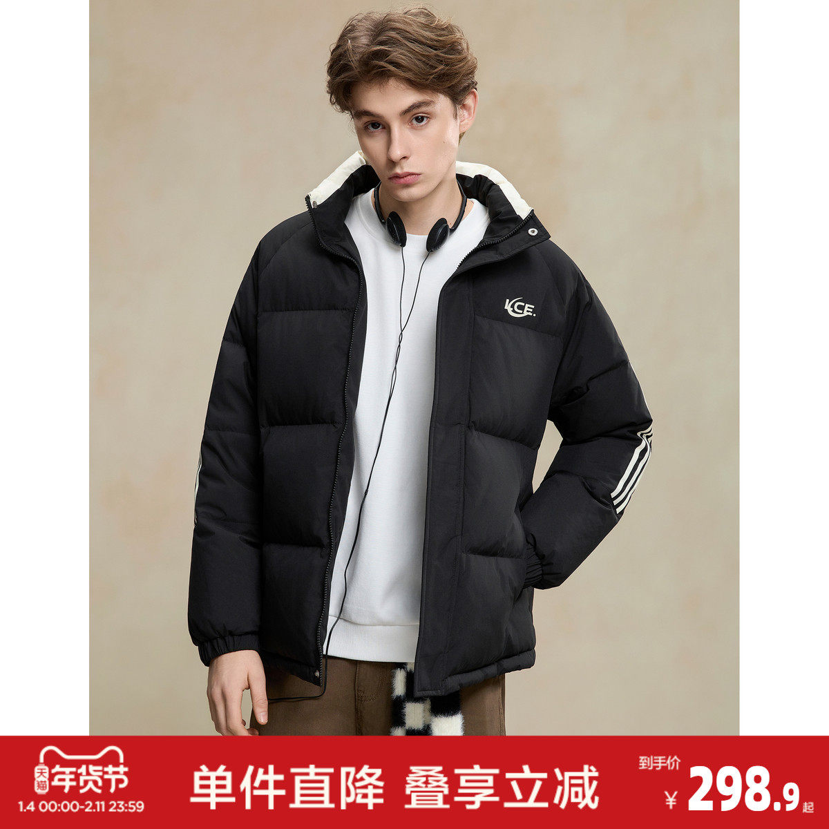 唐狮2026秋冬季情侣短款羽绒服立领袖子撞色拼条男款羽绒外套女士,男装,羽绒服,淘宝优惠券,粉丝福利购,淘宝优惠卷