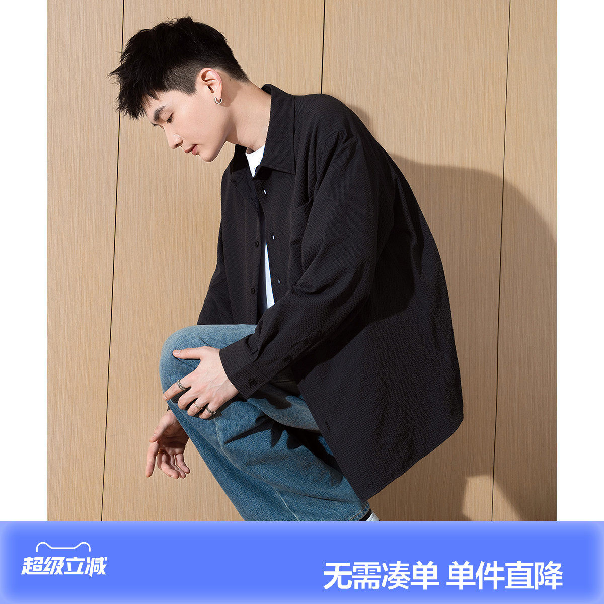 唐狮春新款长袖衬衫男日系港风宽松衬衣青少年纯色衬衫外套