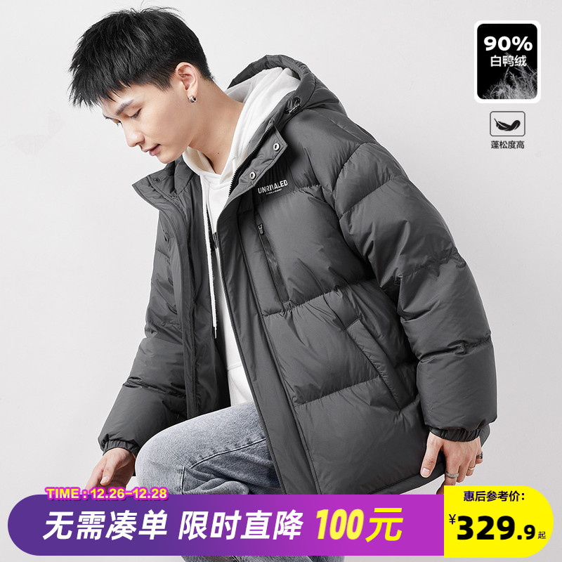唐狮2023冬季新款羽绒服男装90绒连帽宽松加厚面包服短款外套潮流