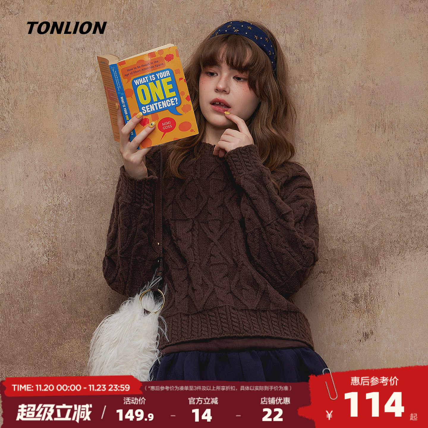 唐狮2025秋冬新款棕色美拉德短款绞花毛衣女设计感上衣冬季穿搭