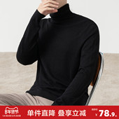 唐狮冬季 软糯舒适黑色内搭商务休闲上衣潮 打底衫 高领毛衣男士 新款