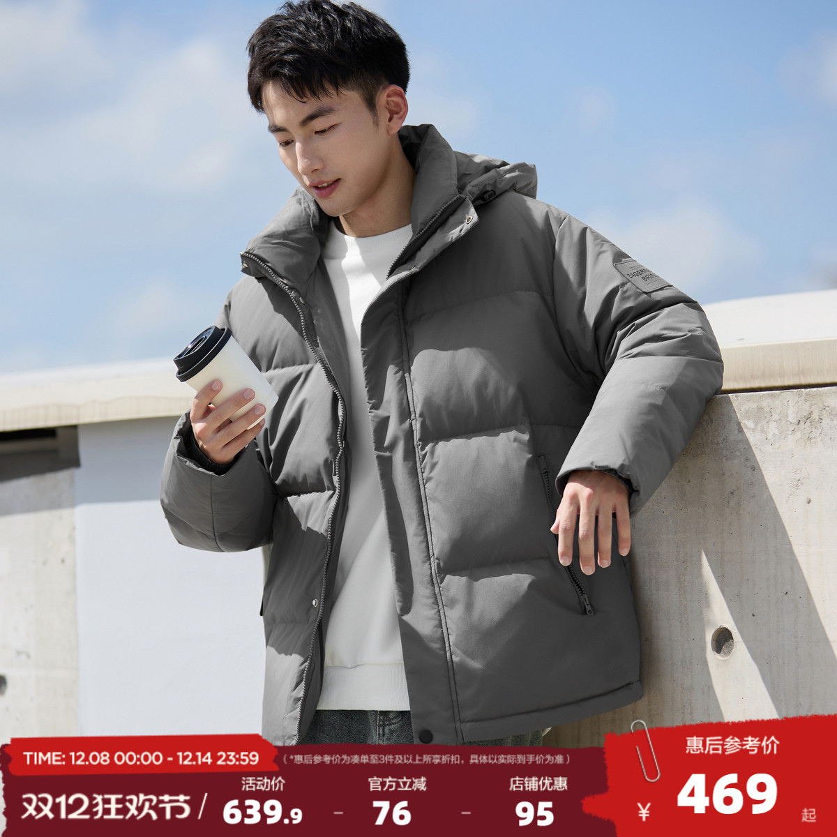 唐狮2025冬季男连帽短款羽绒服高品质鸭绒外套男冬季休闲轻奢保暖