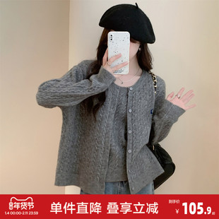 唐狮新款早秋绞花吊带背心女灰色开衫一整套入秋穿搭套装qd