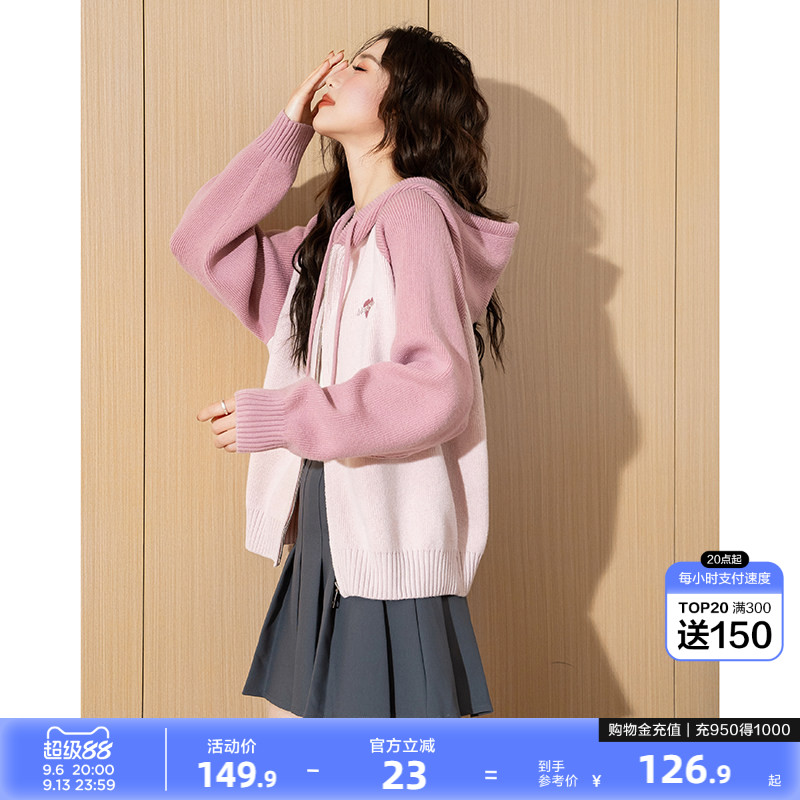唐狮2026春秋新款女毛衣开衫外套连帽拉链短款针织衫百搭女上衣潮图片