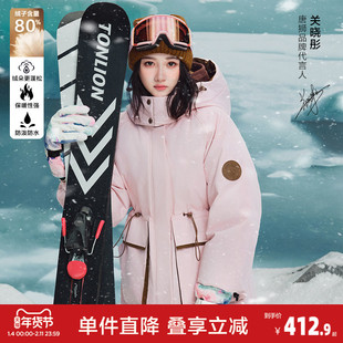 【代言人同款】唐狮羽绒服女新款冬季小个子工装外套连帽防水