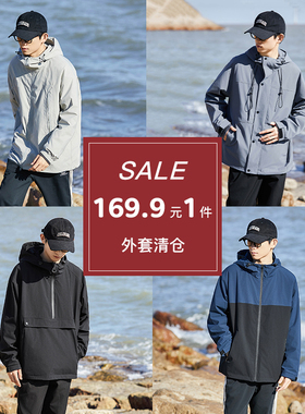 【169.9元1件】Radiohead清仓外套男运动户外休闲夹克衫宽松潮牌