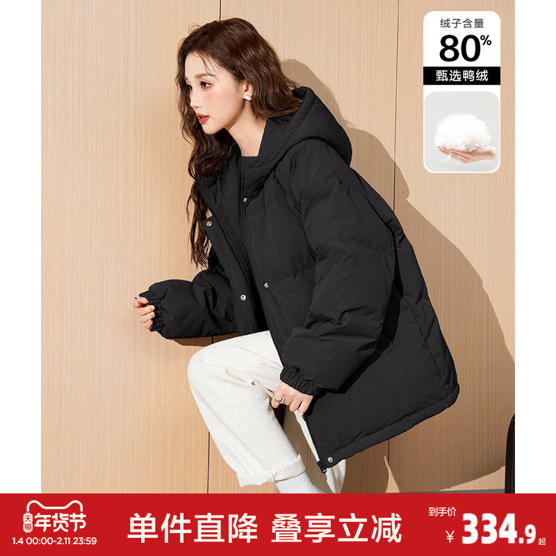 唐狮减龄漂亮洋气短款羽绒服女新款连帽紫色外套冬季小个子wp