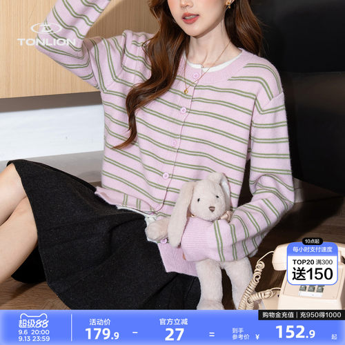 唐狮多巴胺甜系短款圆领针织开衫女秋季条纹软糯叠穿毛衣外套上衣