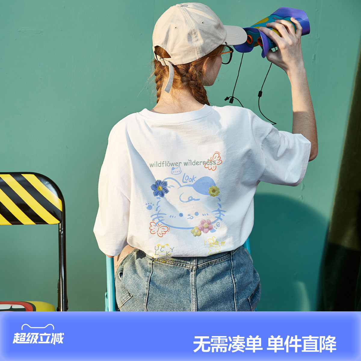 唐狮2026夏季女新款短袖T恤女圆领可爱甜美松弛百搭宽松上衣图片