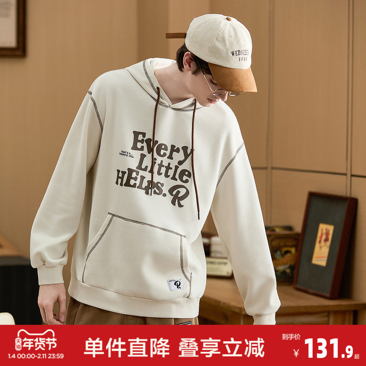 唐狮2026新款秋季男连帽卫衣男款大字母印花车明线独特设计感美式,男装,卫衣,淘宝优惠券,粉丝福利购,淘宝优惠卷