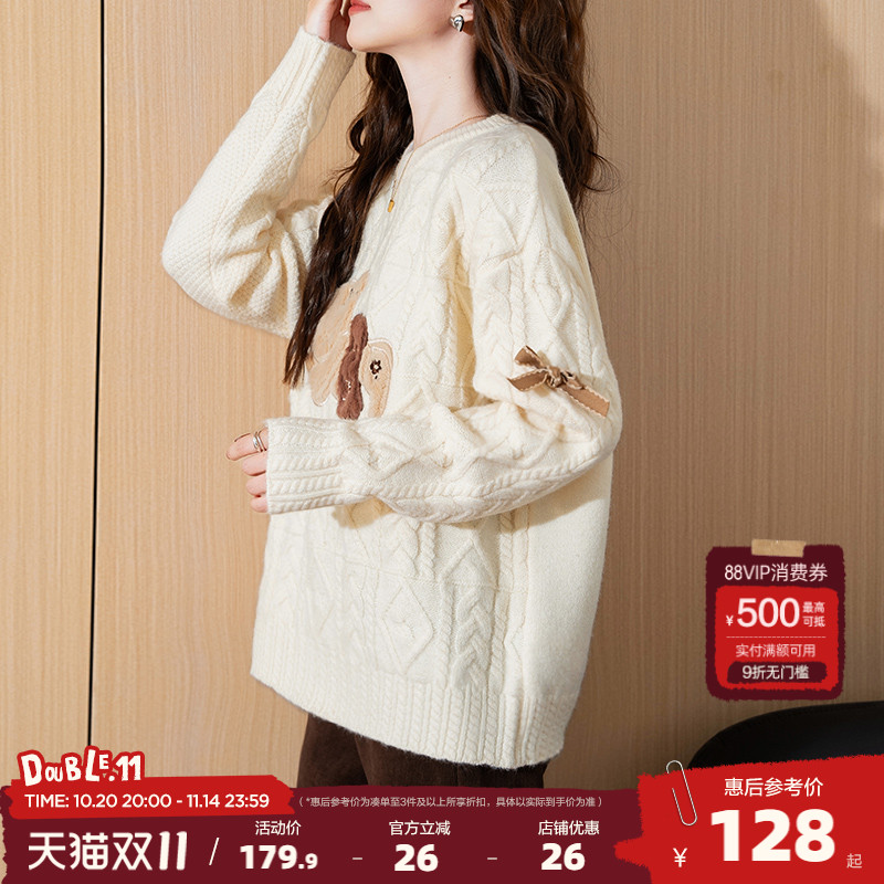 唐狮2025新款毛衣春秋季女慵懒高级感圆领软糯穿搭绞花宽松毛线衫