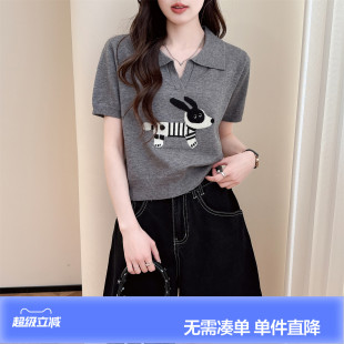 唐狮夏季新款针织衫短袖女趣味动物图案翻领套头时尚上衣Y