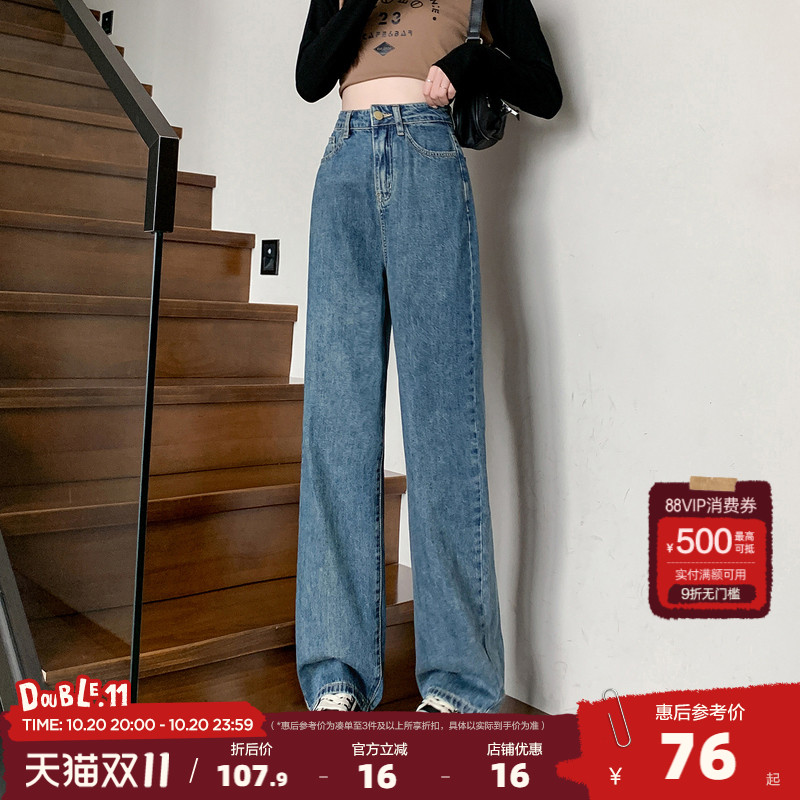 春季新款时尚百搭阔腿牛仔裤唐狮