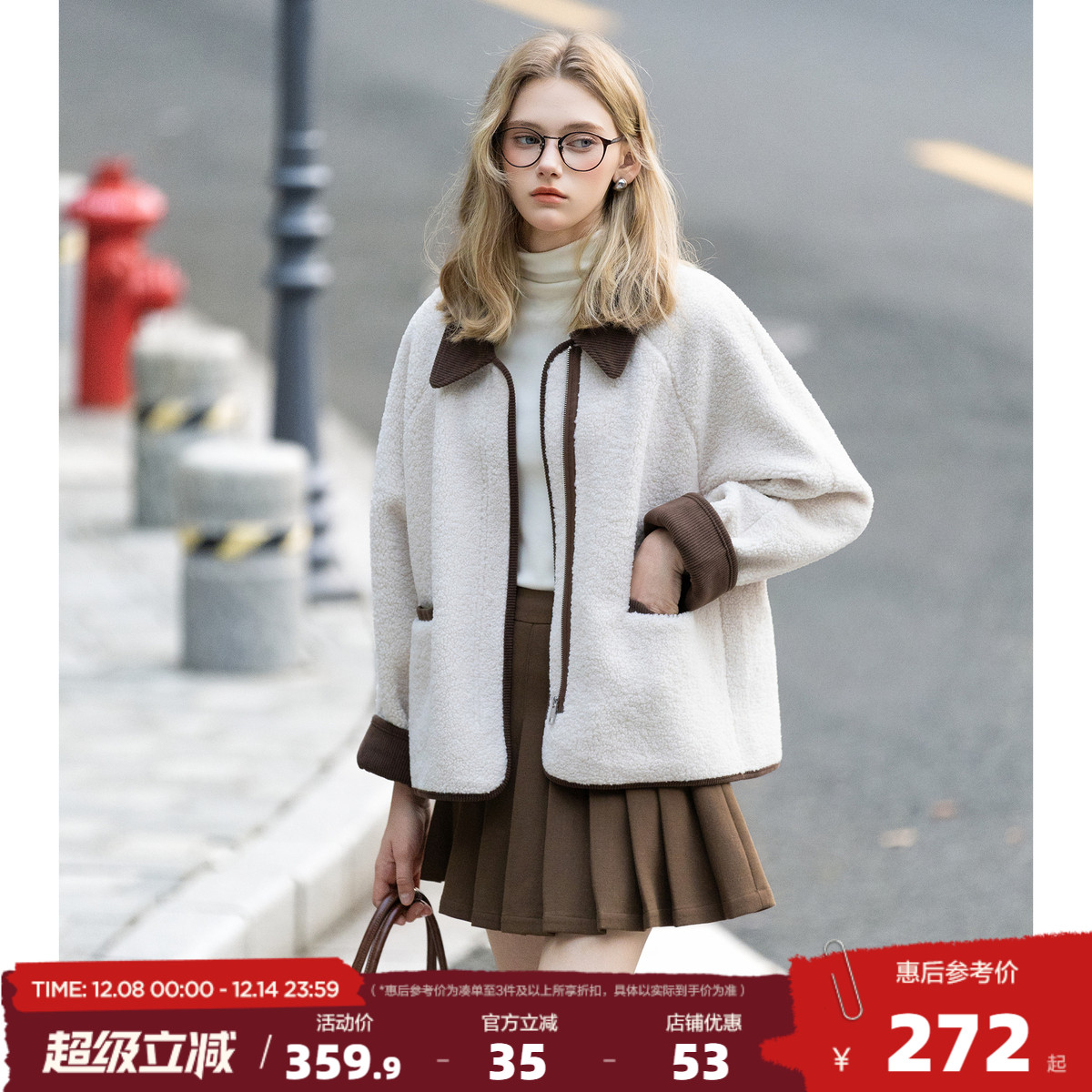 唐狮2025秋冬外套女洋气翻领异材质拼接百搭仿麂皮绒短款外套